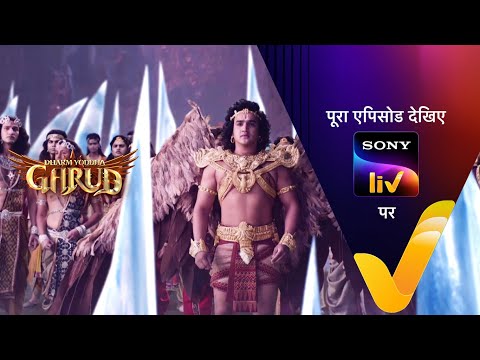 NEW! Dharm Yoddha Garud - Ep 48 - 7 May 2022 - Teaser