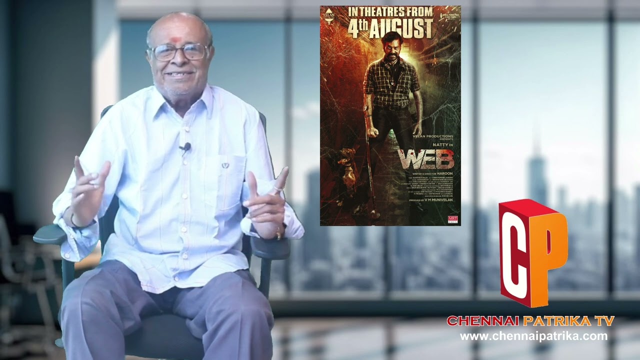 WEB Tamil Movie Review - Natty |Shilpa Manjunath | Haroon - Chennaipatrika Tv