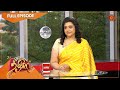 Vanakkam Tamizha With Actress Meena FullShow 08 Mar 22 SunTV