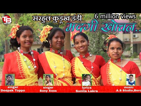 Madgi Khochan//मदगी खोचन//Sarhul Kurukh Dandi//Singer: Deepak Toppo & Sony Xess