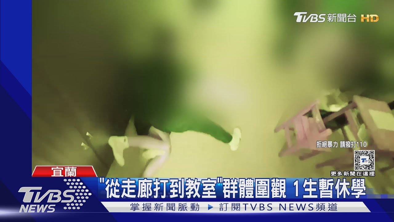 跟我單挑!易與同學起爭執 教室變格鬥場