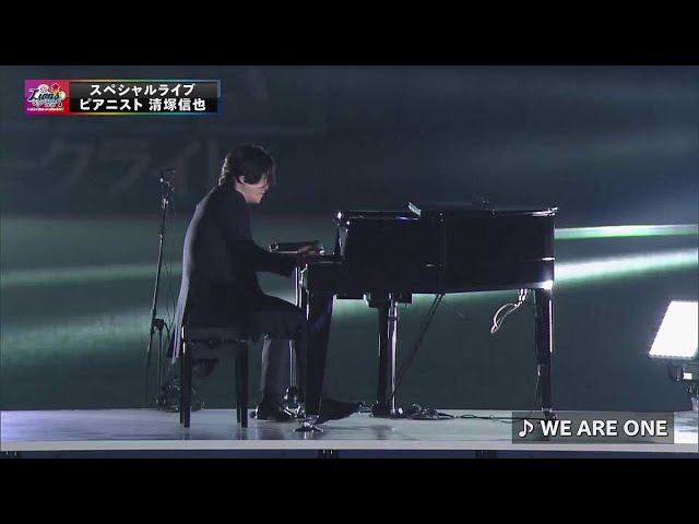 ピアニストの清塚信也さんが『WE ARE ONE』のテーマ曲を生演奏!! 2021/8/14