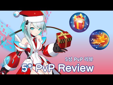 Christmas iCO 5* PvP Review 크리스마스 아이코 5성 PvP 리뷰 [MEGA MAN X DiVE] (TURN ON CAPTIONS)