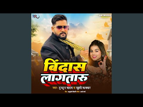Bindas Lagtaru — watch video