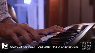 96 Songs | Kaathalae Kaathalae |  Anthaathi | Piano Cover | Ragul | Govind Vasantha | BK Studios