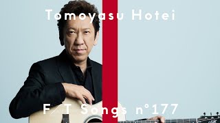 Tomoyasu Hotei - Kochia / THE FIRST TAKE