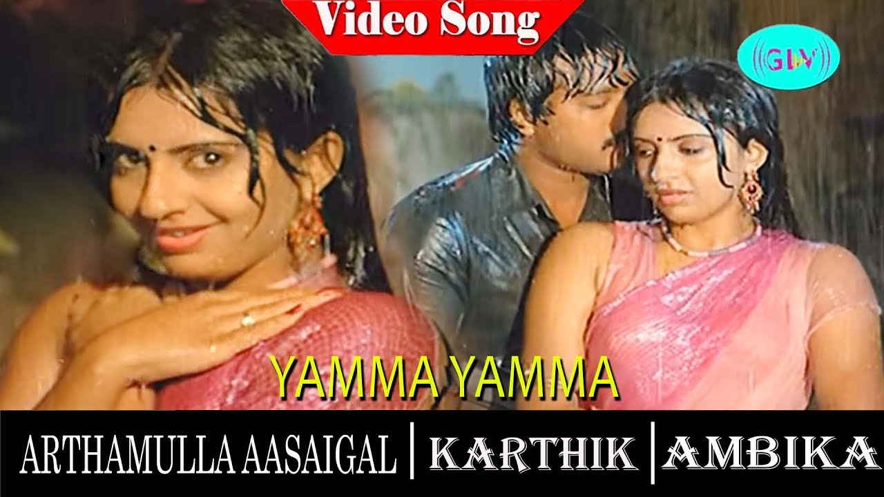 Yamma Yamma Summa Song Lyrics | Arthamulla Aasaigal