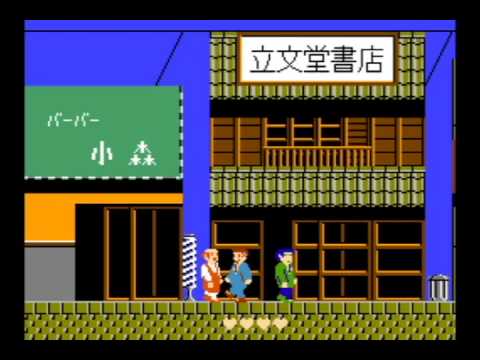 Takeshi's Challenge NES