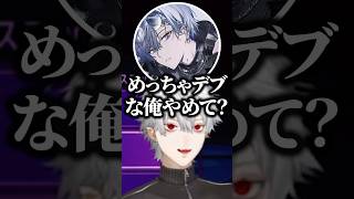 小柳ロウに新たに名前をつける葛葉‪‪‪w‪w‪w【にじさんじ/切り抜き】