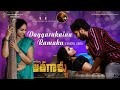 Daggarakaina Ramaku Lyrical Song Varevva Jathagaallu Satya Saladi Om Shivadhatha Creations
