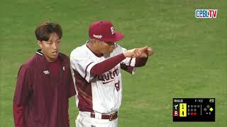 馬傑森衝本壘撞到「一堵牆」 判決疑慮古久保等答案[影]