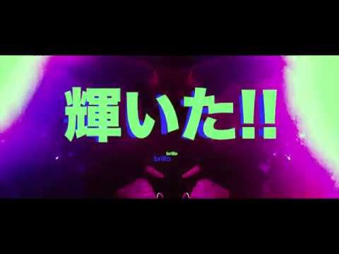 Nayt - Brillo (Prod. by 3D & Skioffi) VIDEOCLIP UFFICIALE