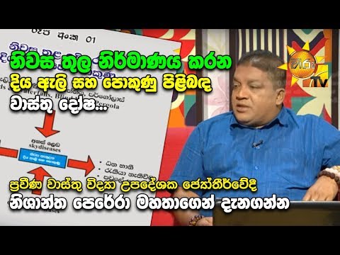Hiru TV