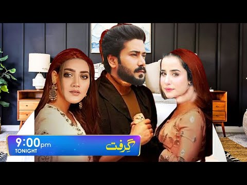 Grift Episode 30 Teaser | Garift Episode 30 Promo | 25th January 2023 - Review By HAR