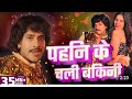 Video गोरी बारी गोर कमर चिकनी हो New Bhojpuri Songs 2024 T