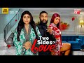 TWO SIDES OF LOVE - REGINA DANIELS, ALEX CROSS 2023 EXCLUSIVE NOLLYWOOD MOVIE