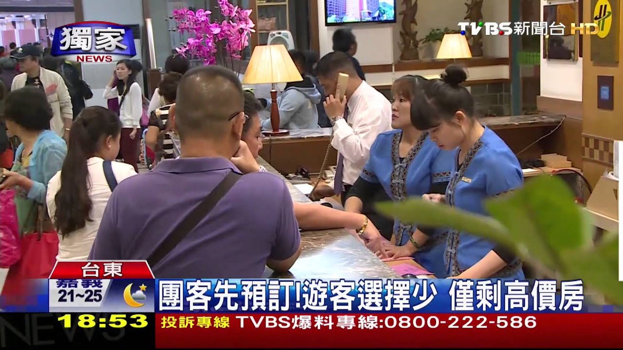 〈獨家〉難訂!花東飯店4成都陸客 壓縮台灣客