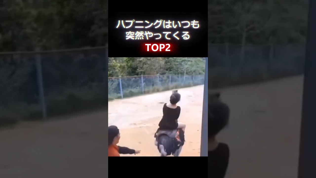 予想外に起こるハプニングTOP3🔥こんな経験ある？ｗ