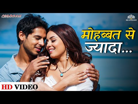 मोहब्बत से ज्यादा - Udit Narayan | Mohabbat Se Zyada (HD) | Dino Morea, Mahima Chaudhry | Love Song