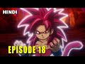 Dragon Ball Daima Episode 18 In Hindi Explanation In Hindi