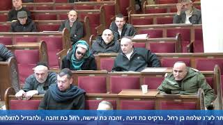 הרב אייל עמרמי - הלכות שבת - יא' שבט תשפ"ו (הרב אייל עמרמי) - התמונה מוצגת ישירות מתוך אתר האינטרנט יוטיוב. זכויות היוצרים בתמונה שייכות ליוצרה. קישור קרדיט למקור התוכן נמצא בתוך דף הסרטון