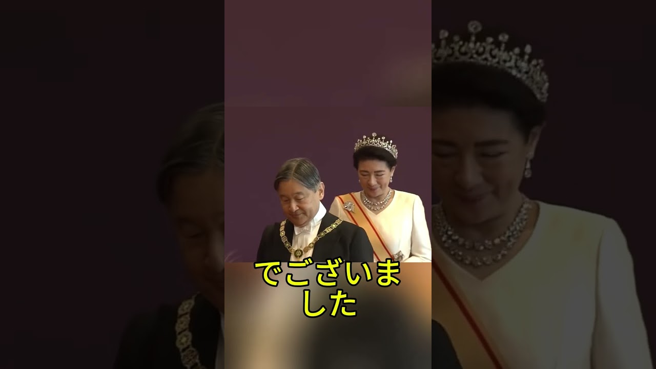 【歌会始の儀】皇后陛下が視線を外された瞬間…秋篠宮さまの和歌に広がった波紋 #皇后陛下 #歌会始の儀 #秋篠宮さま #皇室 #皇室ニュース