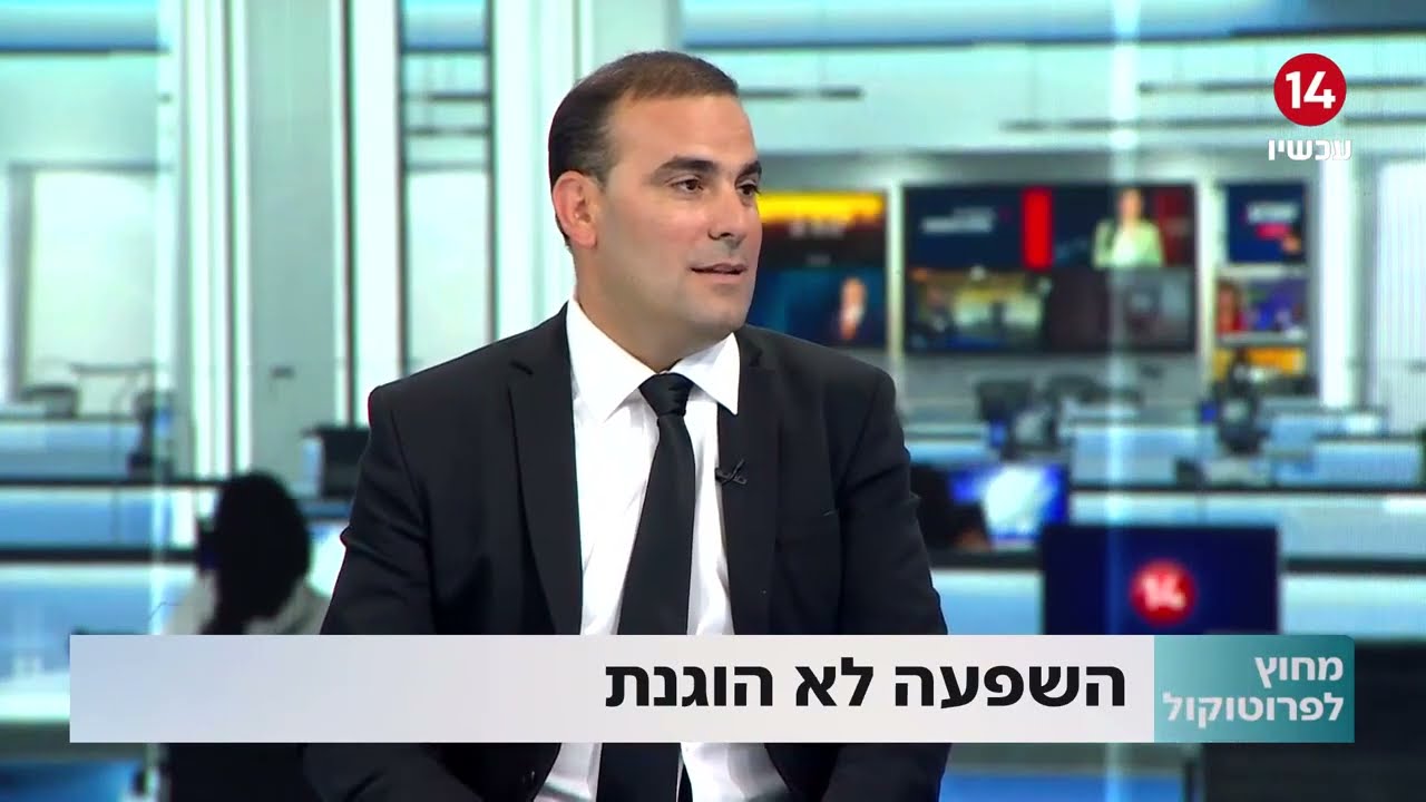 השפעה בלתי הוגנת בירושה: ניתוח משפטי וקריטריונים לפסילת צוואה