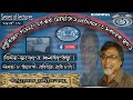 ফুকো র ক্ষমতা তত্ত্ব Foucault Theory Of Power Fukor Khomota Totto 