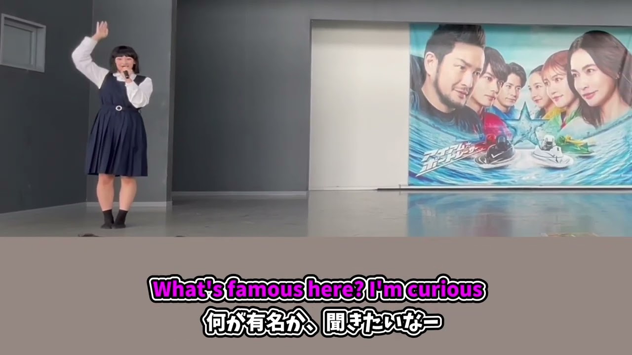 #アバンギャルディ  ＃英訳歌詞付き ＃桐生ボートレース場