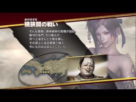 [PS3] Samurai Warriors 3Z - Noh Story 1 - Part 1