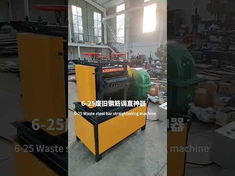 φ6 ~25mm Waste steel bar rebar straightening machine used in old steel bar recycling projects