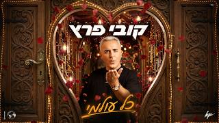 כל עולמי
