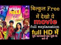 Khali Peeli Movie New Bollywood Movie New Bollywood Movies 2020 Latest Bollywood Movies WSW