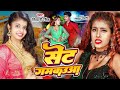 #Video | सेंट गमकउआ | #Shivani Singh | Parul Yadav | Sent Gamkauwa | New Bhojpuri Song