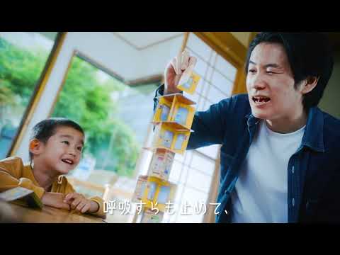 ボードゲーム『キャプテン・リノ』公式プロモーション動画