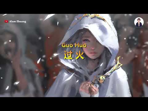 Guo Huo ( 过 火 ) - Karaoke Male