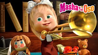 Masha y el Oso ⭐😄 ¡Clase con Risa! | Día del Maestro | Dibujos animados 🎬 Masha and the Bear