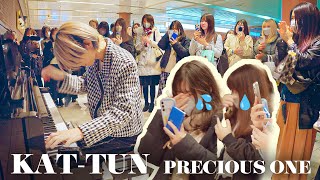 【感動】駅ピアノでKAT-TUNの名曲を弾いたら、思わず号泣する観客...😢