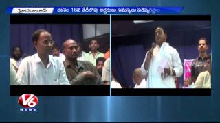 TRS Government Committed to Resolve Priests Problems | Minister Indrakaran Reddy | V6News