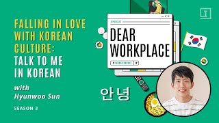 Falling in Love with Korean Culture with Talk to Me in Korean | S3 Episode 12 #DearWorkplace