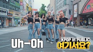 Download lagu [HERE?] (G)I-DLE - Uh-Oh | DANCE COVER @Dongseongno mp3