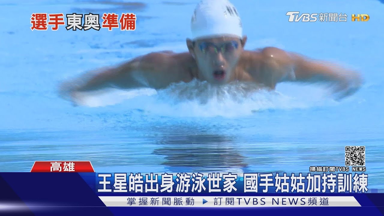 拚了啦!奧運爭金拚榮耀 游泳雙俠、拳擊女將拚獎牌