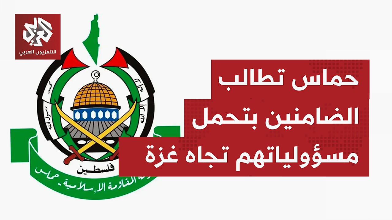 حماس تعتبر القصف الإسرائيلي على قطاع غزة تصعيدًا متعمدا ينتهجه الاحتلال لتع?
