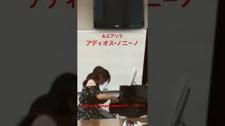 Download lagu 【アディオス・ノニーノ Adio's Nonino】 #ピアソラ#アディオスノニーノ#amponmano#アンポンマーノ#連弾 mp3 Download lagu 【アディオス・ノニーノ Adio's Nonino】 #ピアソラ#アディオスノニーノ#amponmano#アンポンマーノ#連弾 mp3