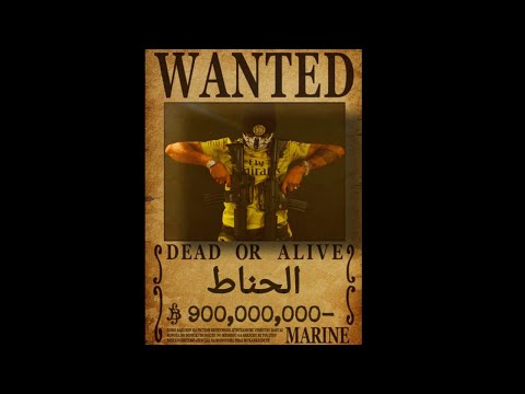 LEHANAT - DIMA WANTED (CLASH kenitra 59 V CB4)