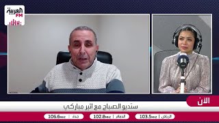 بعد تفكيك شبكة تضم 49 مليون حساب.. تعرف على أنماط الذباب الإلكتروني والحسابات ?