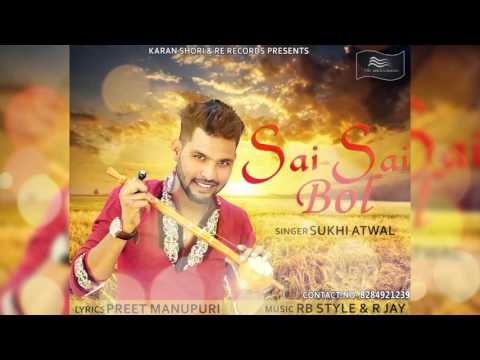 Sai Sai Bol