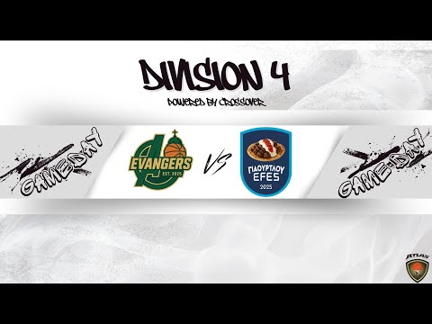 Atlasbasket - Division 4 - 4th Round - EVANGERS VS GIAOYRTLOY EFES