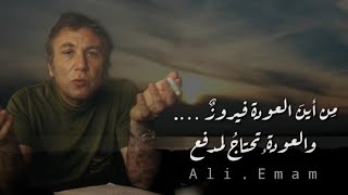 فنون الرد عندما غنت فيروز الان الان و ليس غدا نزار قباني تميم السوداني العراقي سناء