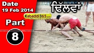 Dhilwan (Barnala) Kabaddi Tournament 19 Feb 2015 Part 1 by Kabaddi365.com